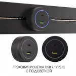 Трековая розетка, 3.1A 250V 399731TS/USB-Type-C Black от ImperiumLoft