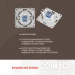 Розетка интернет, RJ45 202.45-1.white