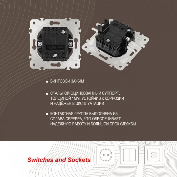 Кнопка дверного звонка с подсветкой, 10A 250V 202.37-1.silver от ImperiumLoft