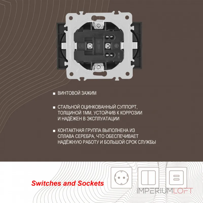 Розетка двойная с заземлением, 16A 250V 203.40-2.white Розетка двойная с заземлением, 16A 250V 203.40-2.white