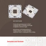 Вывод кабеля 206.49-1.white от ImperiumLoft