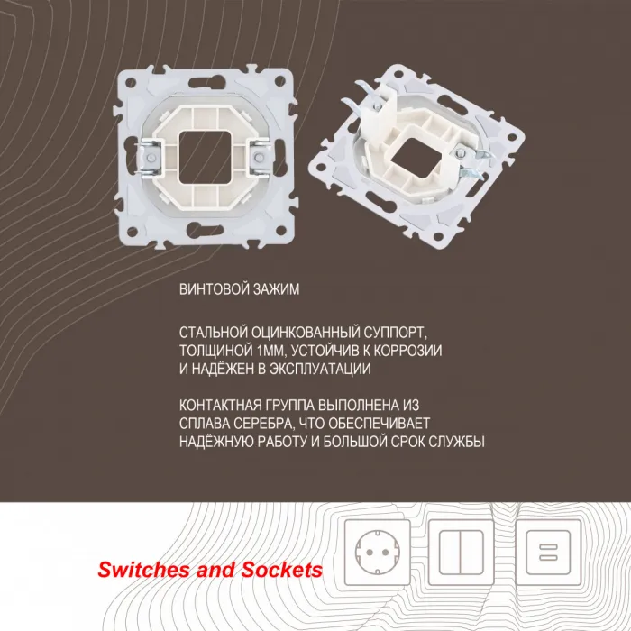 Вывод кабеля 206.49-1.white от ImperiumLoft