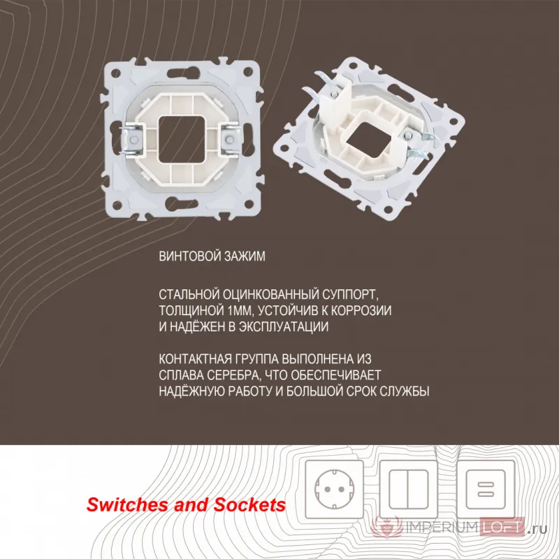 Вывод кабеля 206.49-1.white от ImperiumLoft