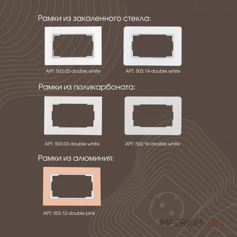 Розетка двойная с заземлением, 16A 250V 203.40-2.white Розетка двойная с заземлением, 16A 250V 203.40-2.white