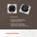 Выключатель двухклавишный с подсветкой, 10AX 250V 203.31-2.black от ImperiumLoft