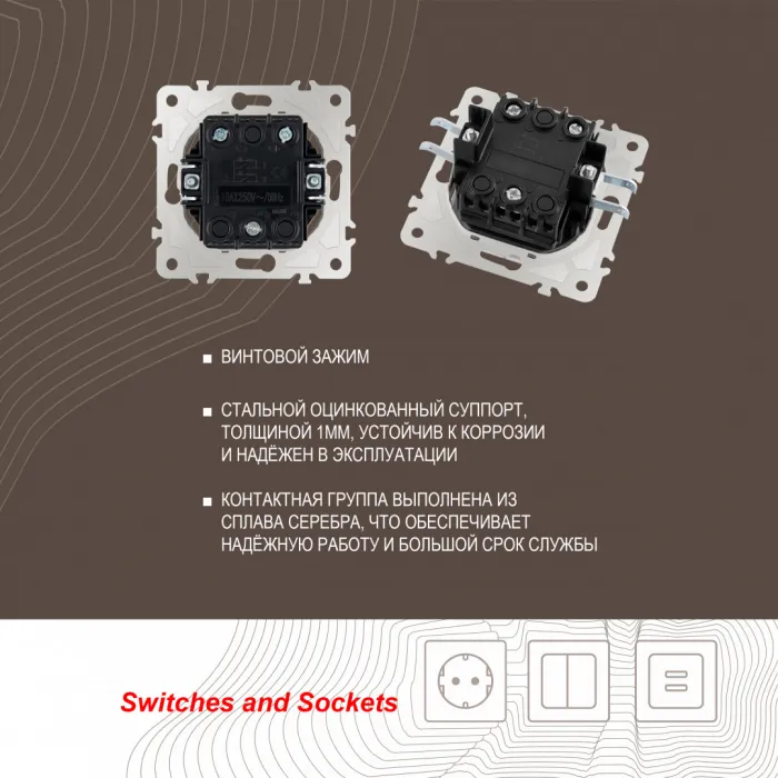 Выключатель двухклавишный с подсветкой, 10AX 250V 203.31-2.black от ImperiumLoft