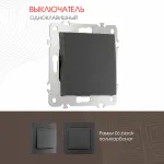 Выключатель одноклавишный, 10AX 250V 206.30-1.black