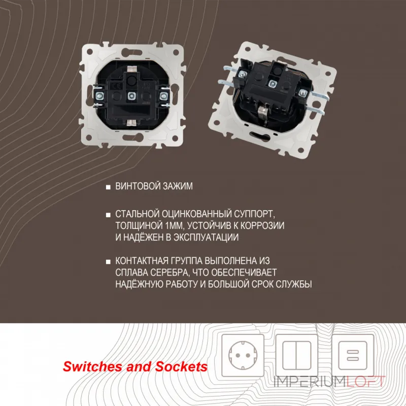 Розетка с заземлением, шторками и защитной крышкой, 16A 250V 203.41-1.black от ImperiumLoft Розетка с заземлением, шторками и защитной крышкой, 16A 250V 203.41-1.black от ImperiumLoft