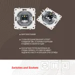 Розетка TV 205.43-1.silver от ImperiumLoft