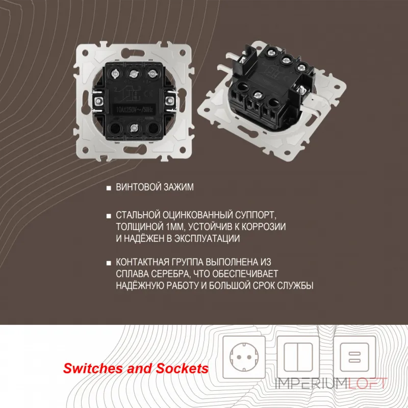 Переключатель одноклавишный перекрёстный с подсветкой, 10AX 250V 202.35-1.white от ImperiumLoft