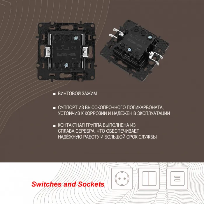 Кнопка дверного звонка, 10A 250V 217.36-1.silver от ImperiumLoft