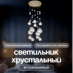 Потолочный светильник Dio D'Arte Elite Osimo GU10.5.14.9.5.104 G
