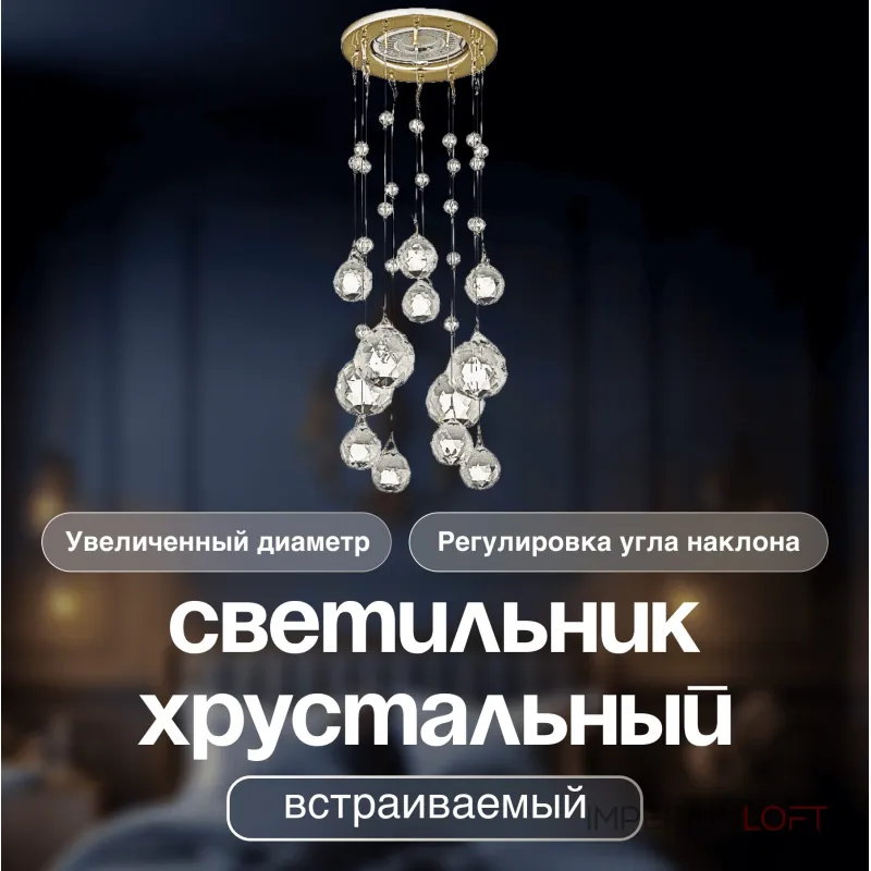Потолочный светильник Dio D'Arte Elite Osimo GU10.5.14.9.5.104 G
