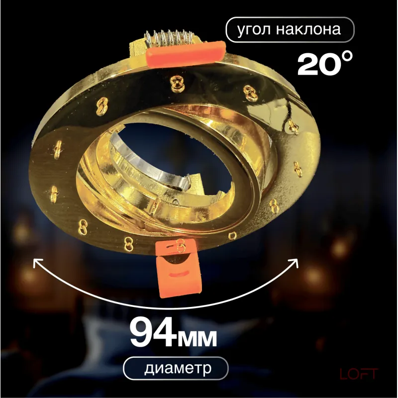 Потолочный светильник Dio D'Arte Elite Osimo GU10.5.14.9.5.104 G
