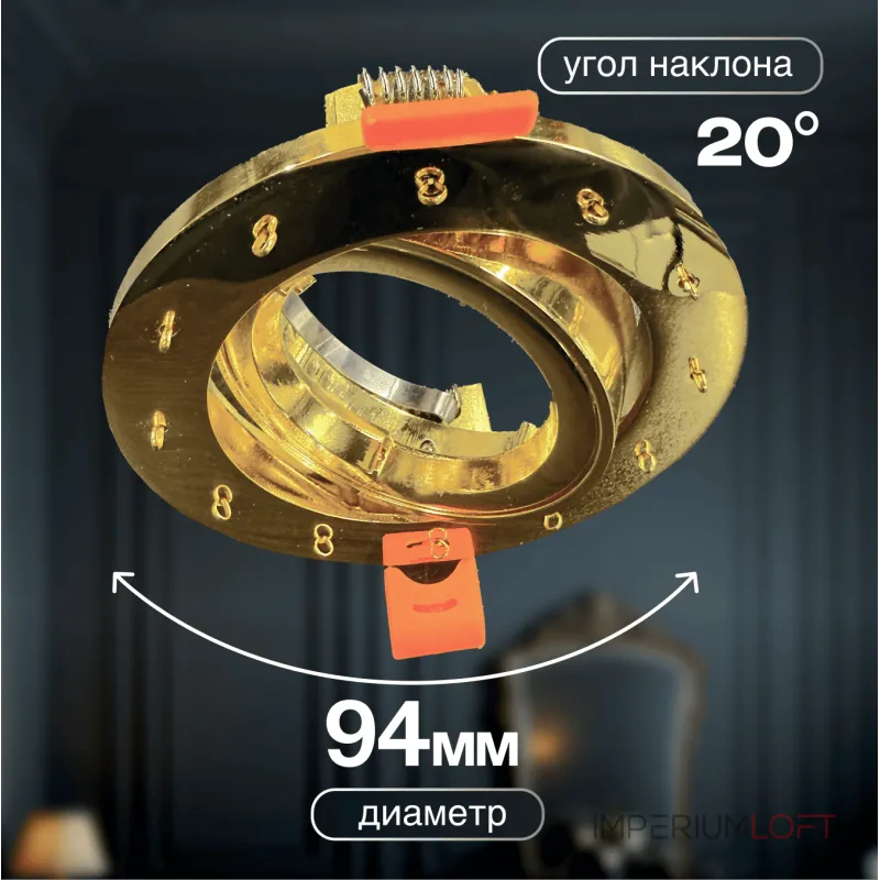 Потолочный светильник Dio D'Arte Elite Osimo GU10.5.14.9.5.119 G Потолочный светильник Dio D'Arte Elite Osimo GU10.5.14.9.5.119 G