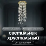 Потолочный светильник Dio D'Arte Elite Osimo GU10.5.14.9.5.119 G