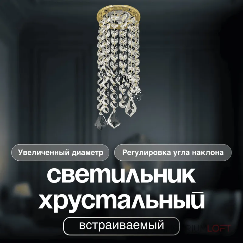 Потолочный светильник Dio D'Arte Elite Osimo GU10.5.14.9.5.119 G Потолочный светильник Dio D'Arte Elite Osimo GU10.5.14.9.5.119 G
