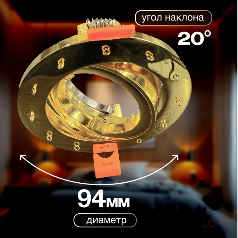 Потолочный светильник Dio D'Arte Elite Osimo GU10.5.14.9.5.101 G