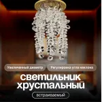 Потолочный светильник Dio D'Arte Elite Osimo GU10.5.14.9.5.101 G
