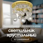 Потолочный светильник Dio D'Arte Elite Osimo GU10.5.14.9.5.118 G