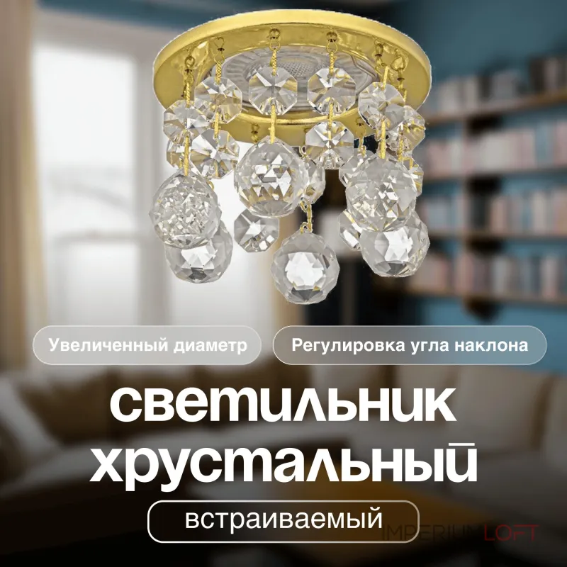 Потолочный светильник Dio D'Arte Elite Osimo GU10.5.14.9.5.118 G Потолочный светильник Dio D'Arte Elite Osimo GU10.5.14.9.5.118 G