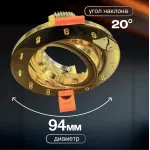 Потолочный светильник Dio D'Arte Elite Osimo GU10.5.14.9.5.117 G