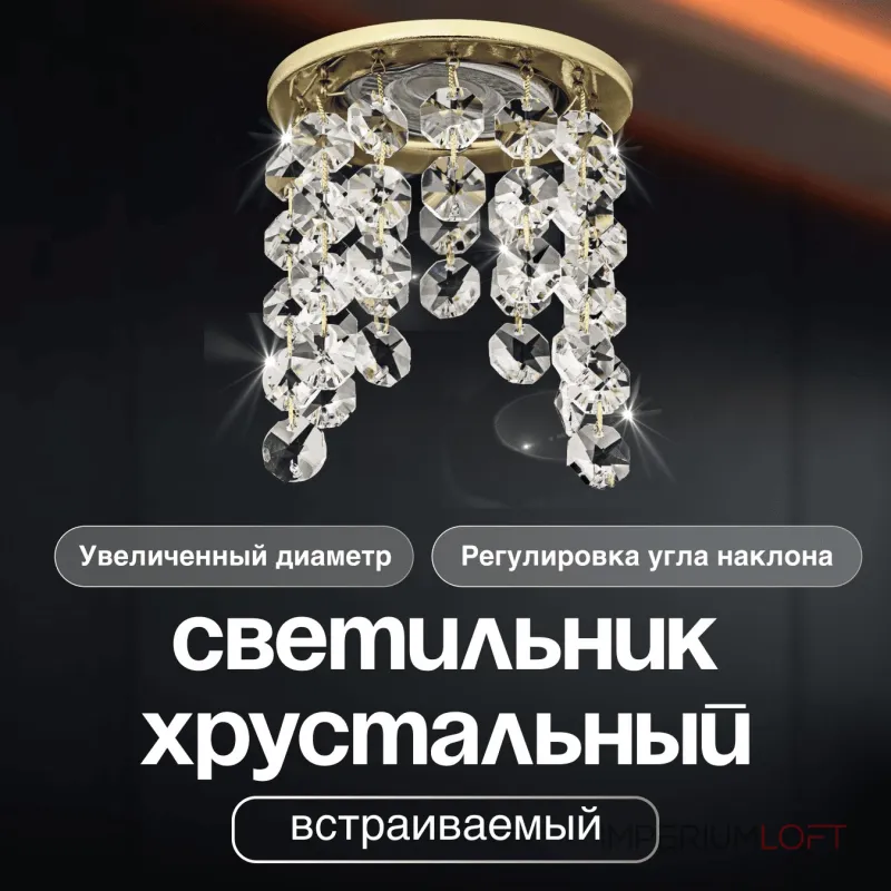 Потолочный светильник Dio D'Arte Elite Osimo GU10.5.14.9.5.117 G Потолочный светильник Dio D'Arte Elite Osimo GU10.5.14.9.5.117 G