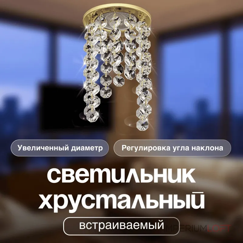 Потолочный светильник Dio D'Arte Elite Osimo GU10.5.14.9.5.114 G Потолочный светильник Dio D'Arte Elite Osimo GU10.5.14.9.5.114 G