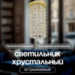 Потолочный светильник Dio D'Arte Elite Osimo GU10.5.14.9.5.110 G