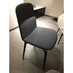 Стул barbican