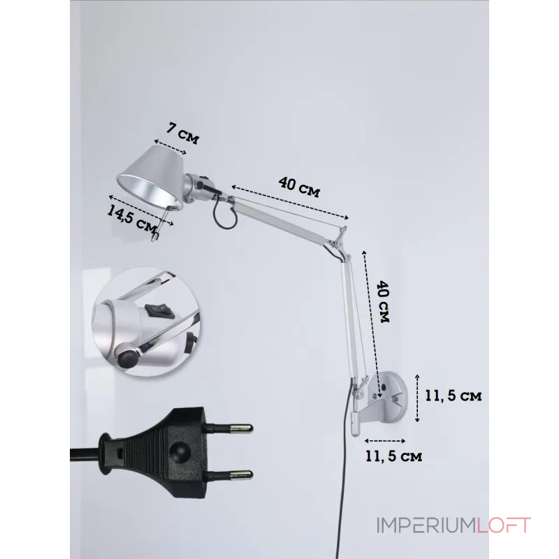 Бра BlessLight Tolomeo Micro 2 12270