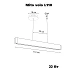 Светильник BlessLight Mito Volo 17728