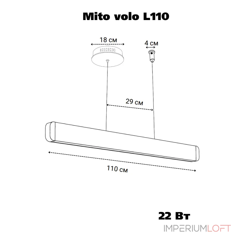 Светильник BlessLight Mito Volo 17728