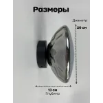 Бра BlessLight Spherical Mirror 21780