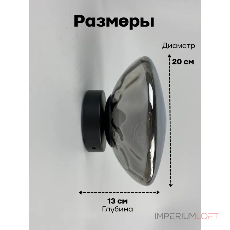 Бра BlessLight Spherical Mirror 21780 Бра BlessLight Spherical Mirror 21780