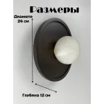 Бра BlessLight BLS13016 21814