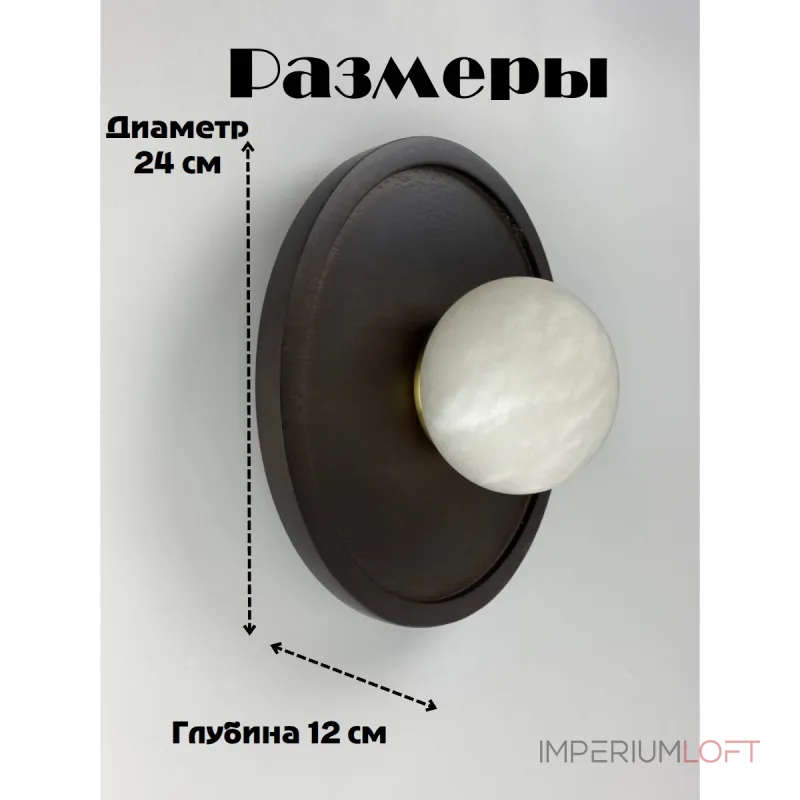 Бра BlessLight BLS13016 21814