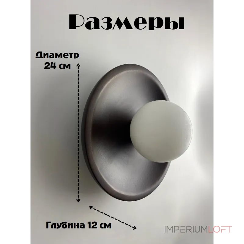 Бра BlessLight BLS13017 21815