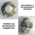 Бра BlessLight BLS13018 21816