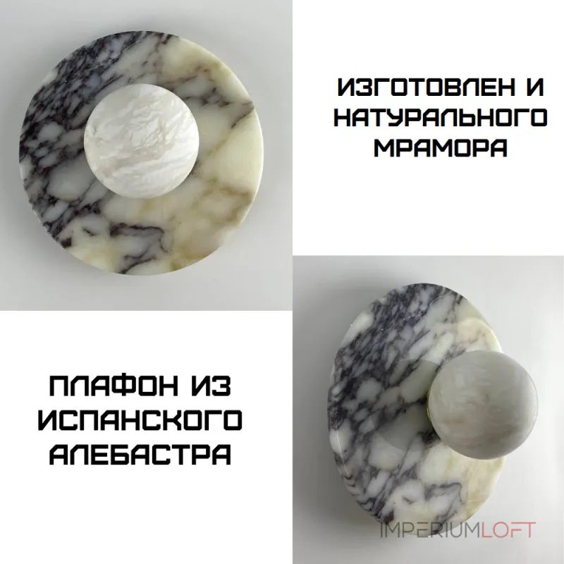 Бра BlessLight BLS13018 21816
