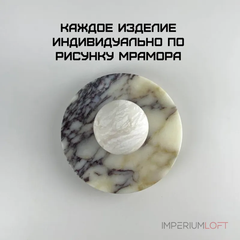 Бра BlessLight BLS13018 21816