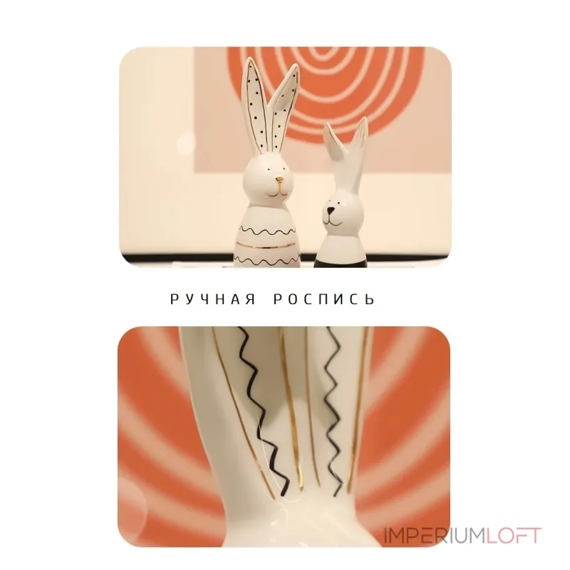 Статуэтка BlessLight Line rabbit 4093