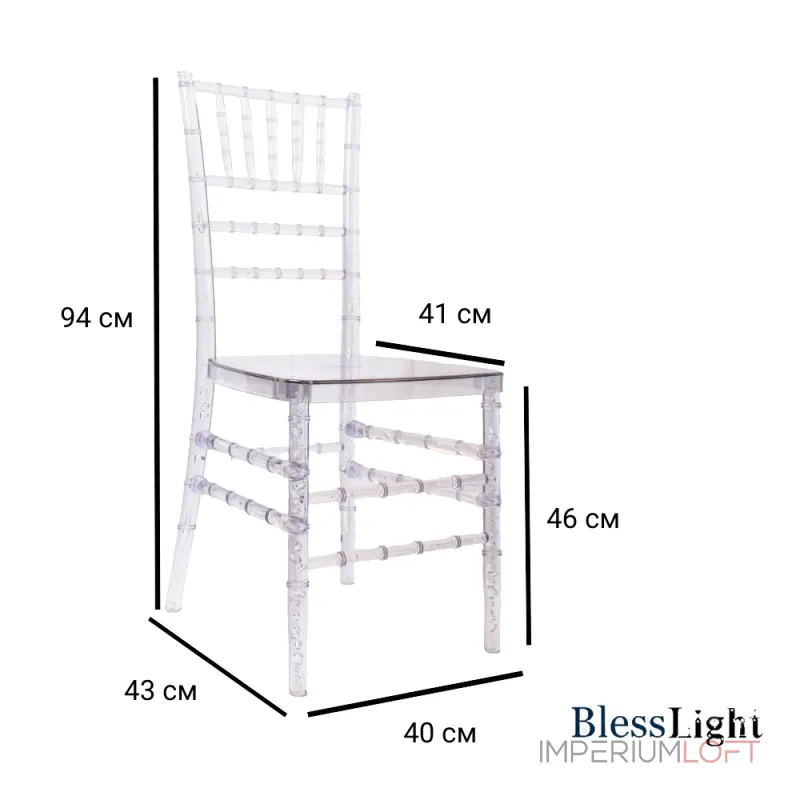 Стул BlessLight Chiavari 50613