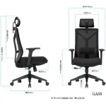 Кресло офисное BlessLight GA58 53265