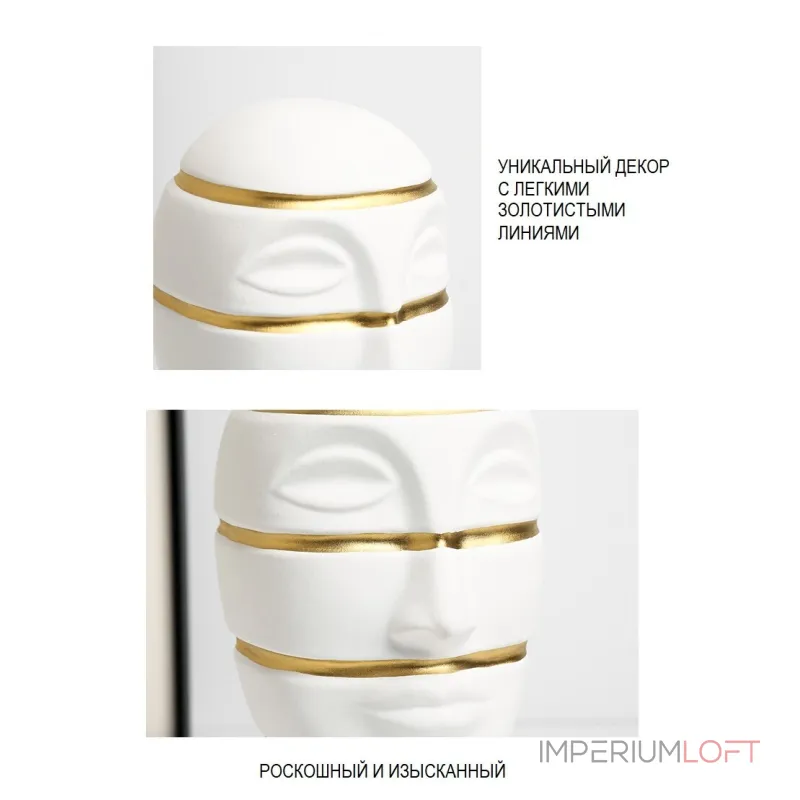 Статуэтка BlessLight Figure head ornament 9641