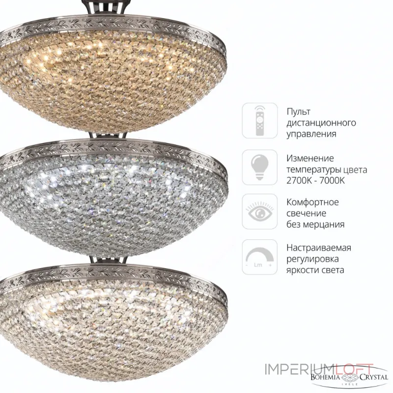 Потолочная люстра Bohemia Ivele Crystal 1932 19321/45IV/LED-DIM Ni Потолочная люстра Bohemia Ivele Crystal 1932 19321/45IV/LED-DIM Ni