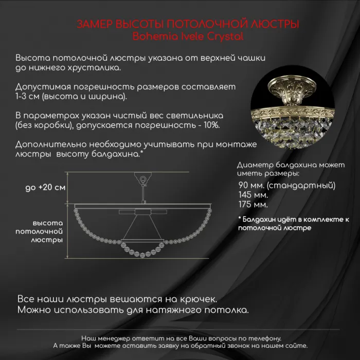 Люстра Bohemia Ivele Crystal 1901 19011/H2/55IV G от ImperiumLoft