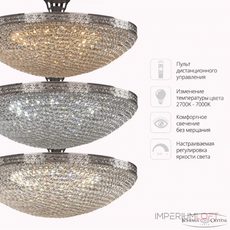 Потолочная люстра Bohemia Ivele Crystal 1932 19321/55IV/LED-DIM Ni Потолочная люстра Bohemia Ivele Crystal 1932 19321/55IV/LED-DIM Ni