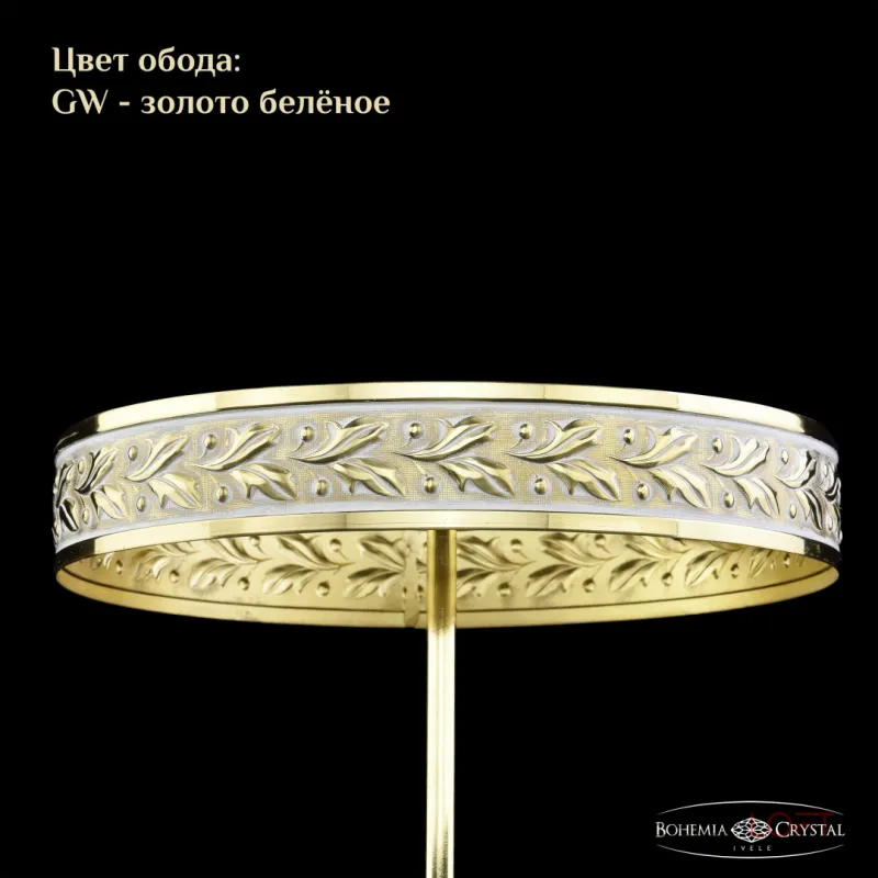 Потолочная люстра Bohemia Ivele Crystal 1903 19031/35IV GW Потолочная люстра Bohemia Ivele Crystal 1903 19031/35IV GW