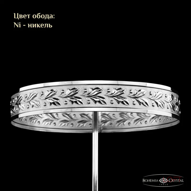 Бра Bohemia Ivele Crystal 1901 19011B/H1/20IV Ni